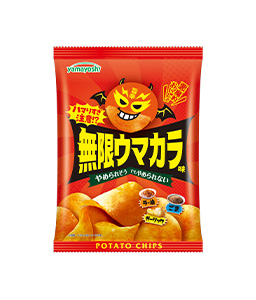 ポテトチップス 無限ウマカラ味