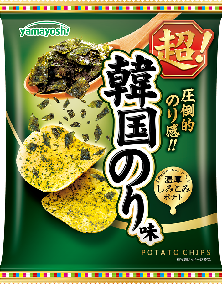 待望の”あの商品”がパワーアップして今年も登場！