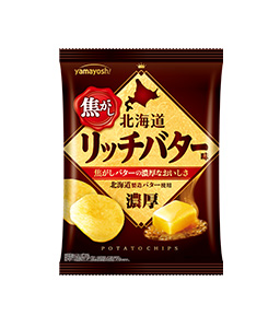 ポテトチップス 北海道焦がしリッチバター味