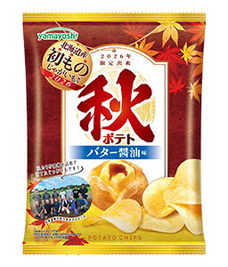 ポテトチップス　秋ポテト：バター醬油味